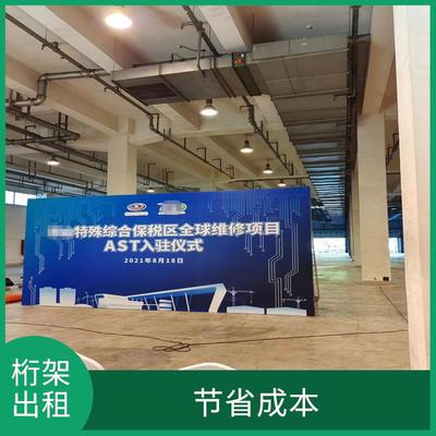 桁架搭建多少钱一平成本 结构电力行业设计 第5张 桁架搭建多少钱一平成本 结构电力行业设计 第5张