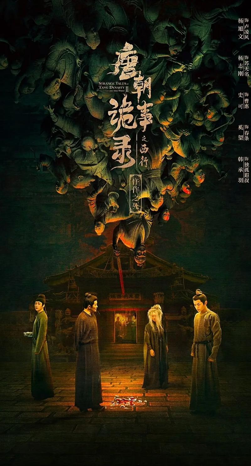 剧照