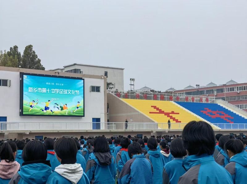 188体育客户端平台游戏界面展示