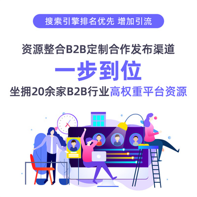 宝安关键词优化-一箭天(商家)-百度关键词优化