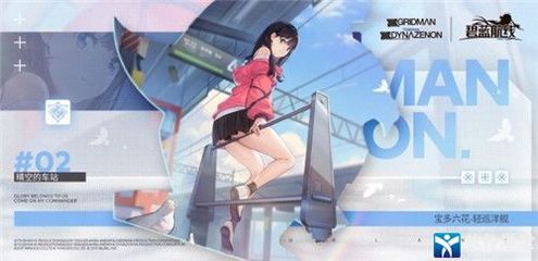乐虎体育app线路检测截图1