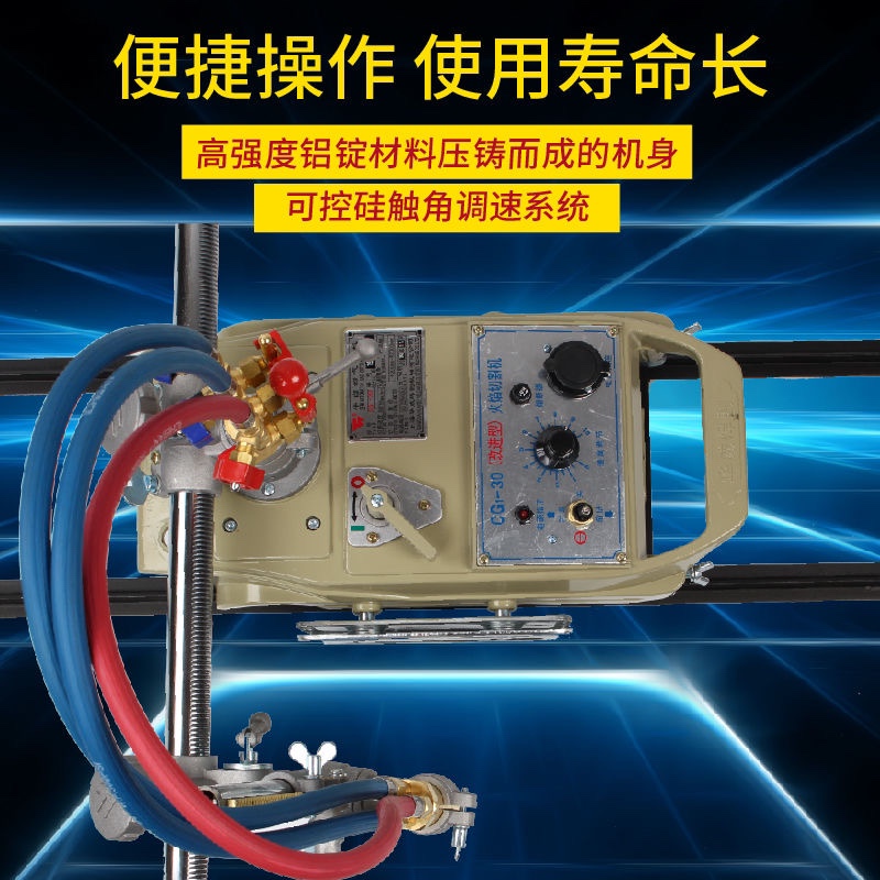 经过调速小车为什么不能走直线