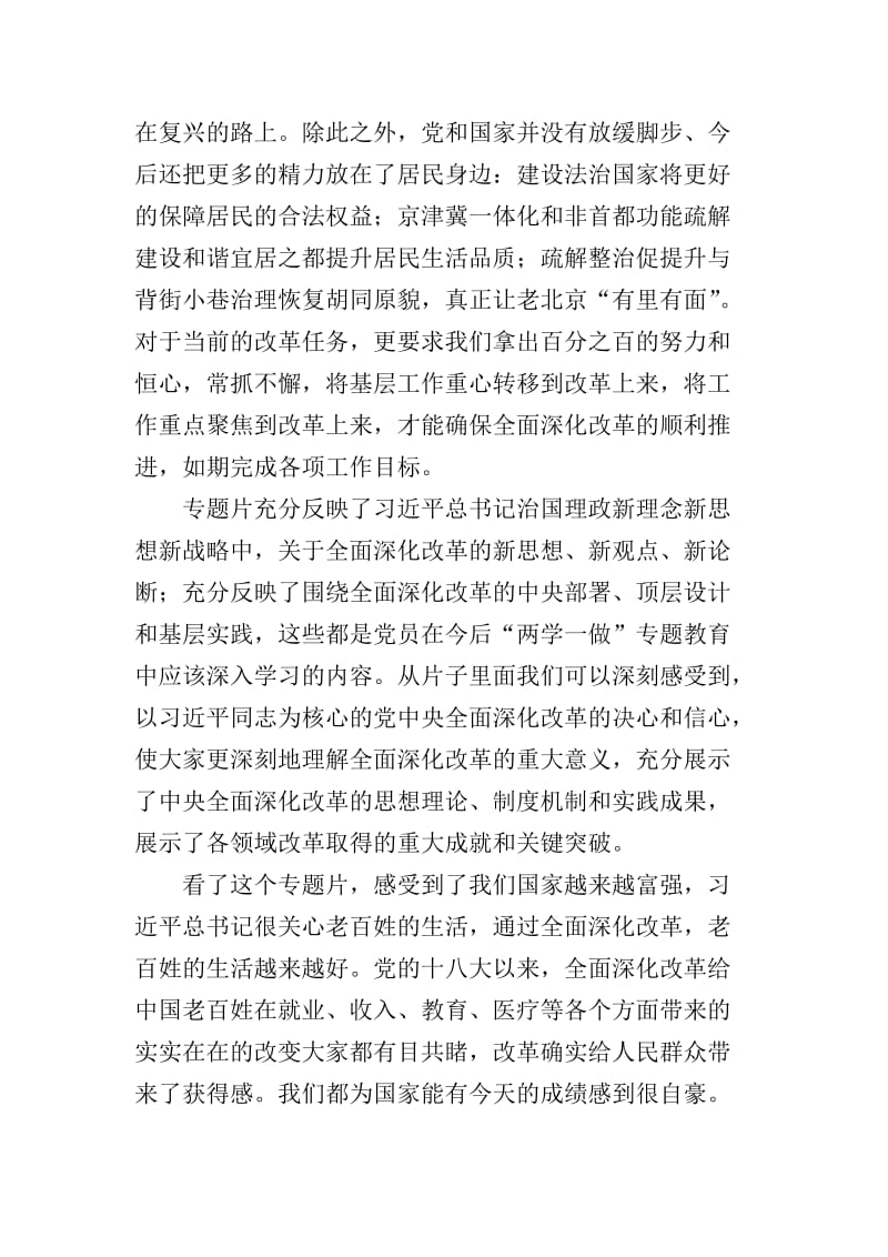 欧宝体育下载app海外工厂生产场景