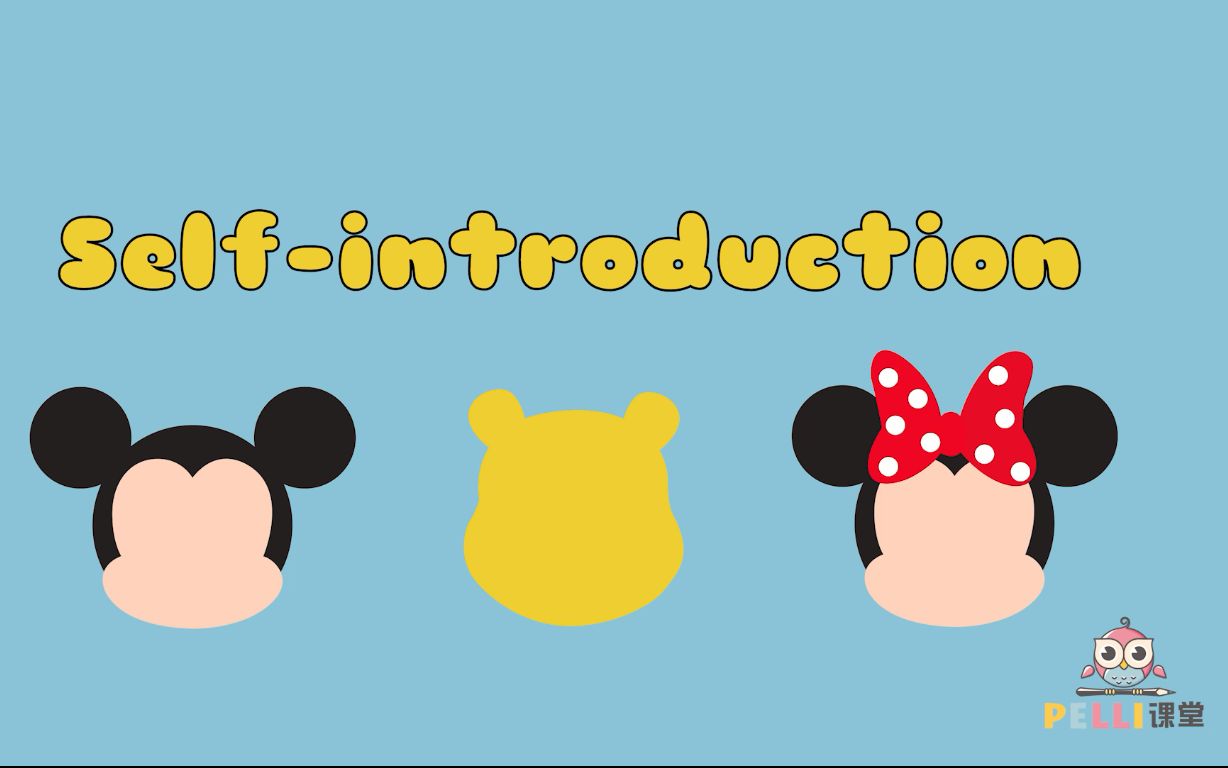 introduction