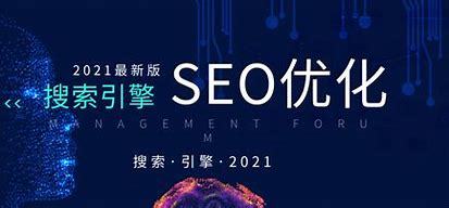 seo软件资源留痕(seo短视频网站入口营销)