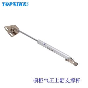 如何装置橱柜撑杆