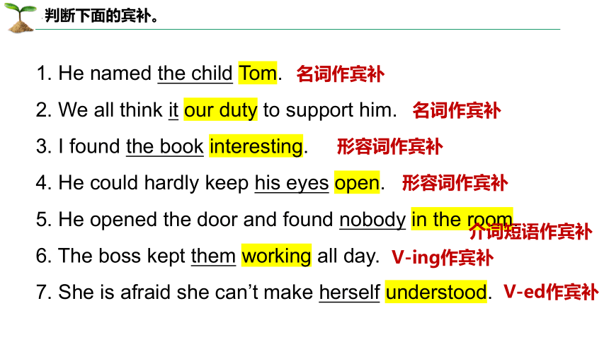 found的名词和形容词