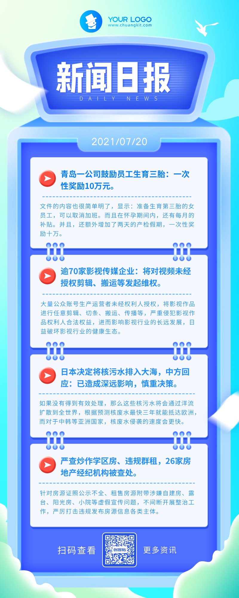 全民彩票手机平台官网 品牌对比图