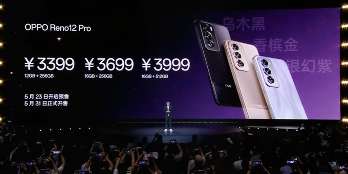 至尊在线APP游戏界面