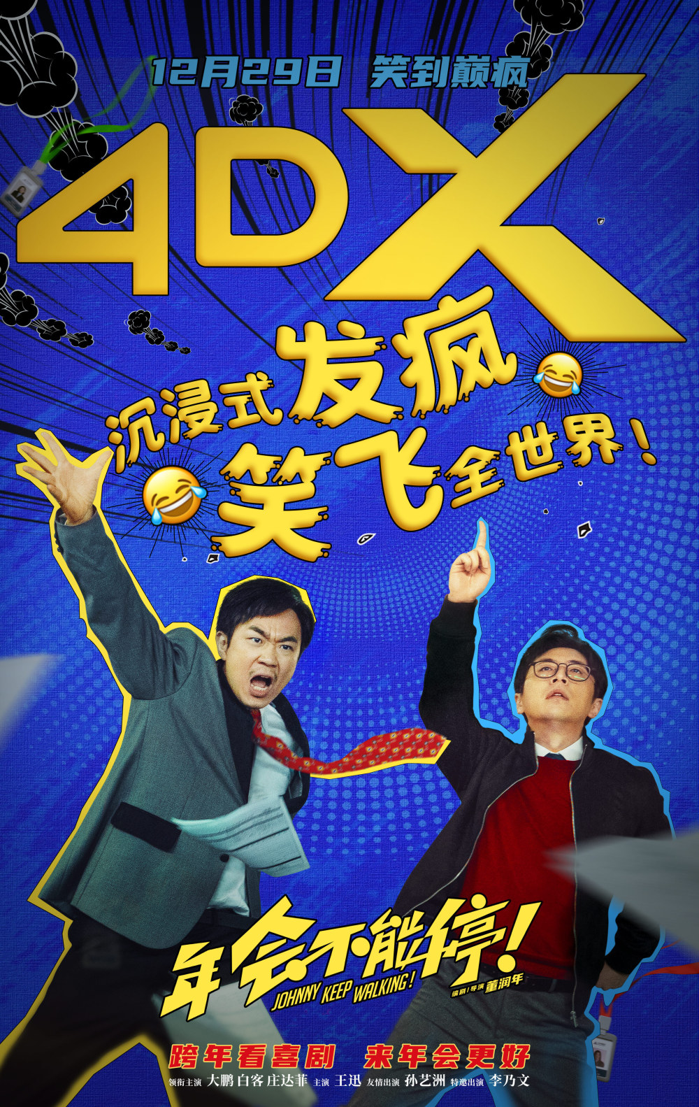 新葡萄牙娱乐场网站