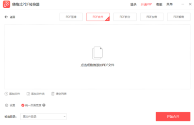 坐月子可以扇蒲扇吗