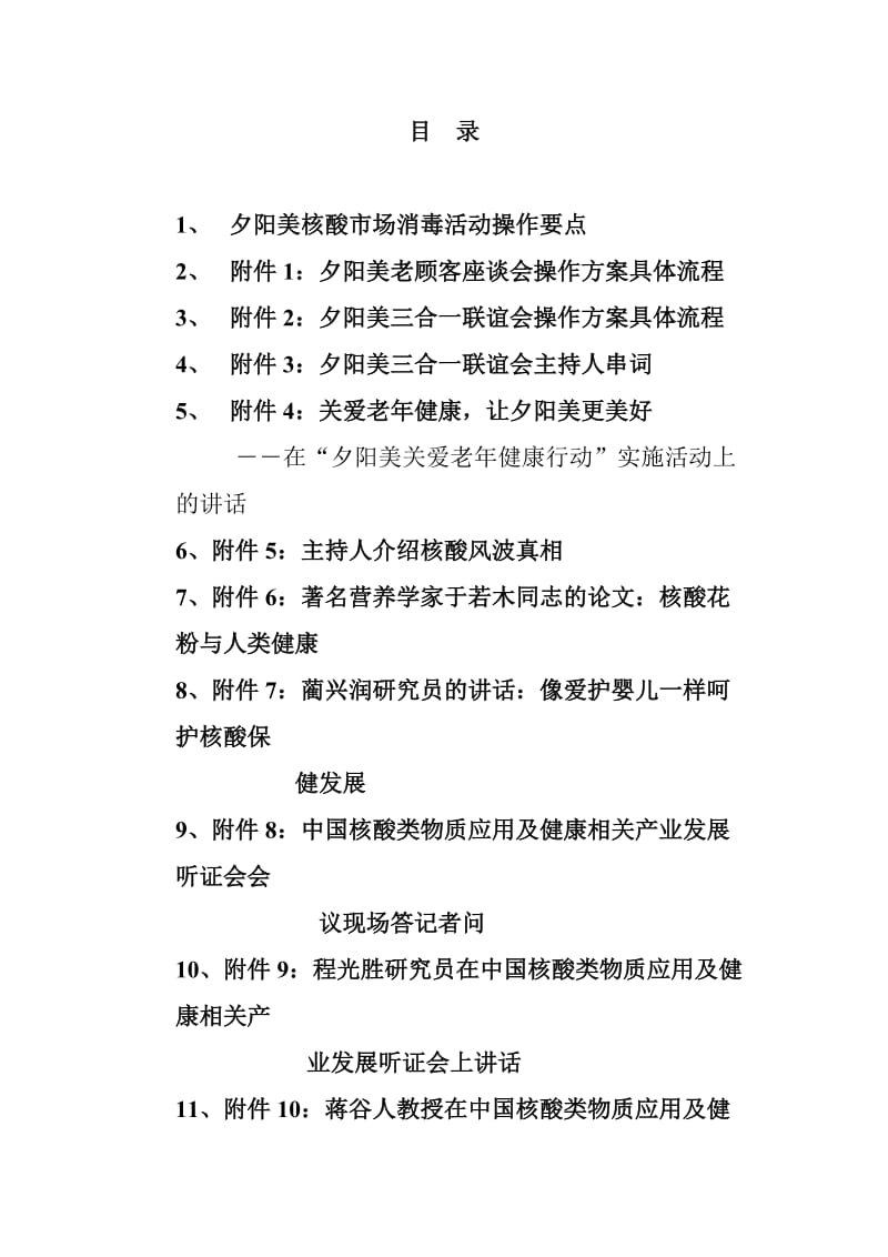 澳门威尼斯人正网网址相关图片