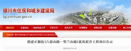 银川网站建设优化企业汇总:网站建设优化排名|2024年07月素材