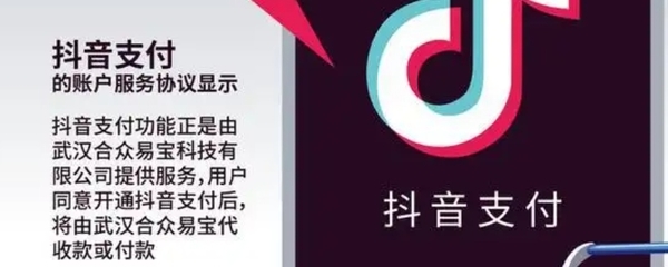 武汉抖音seo算法导读:百度seo算法规则|2024年07月新更