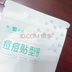 擦伤能用痘痘贴吗