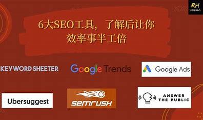 《绍兴seo关键字优化》 绍兴seo关键词排名