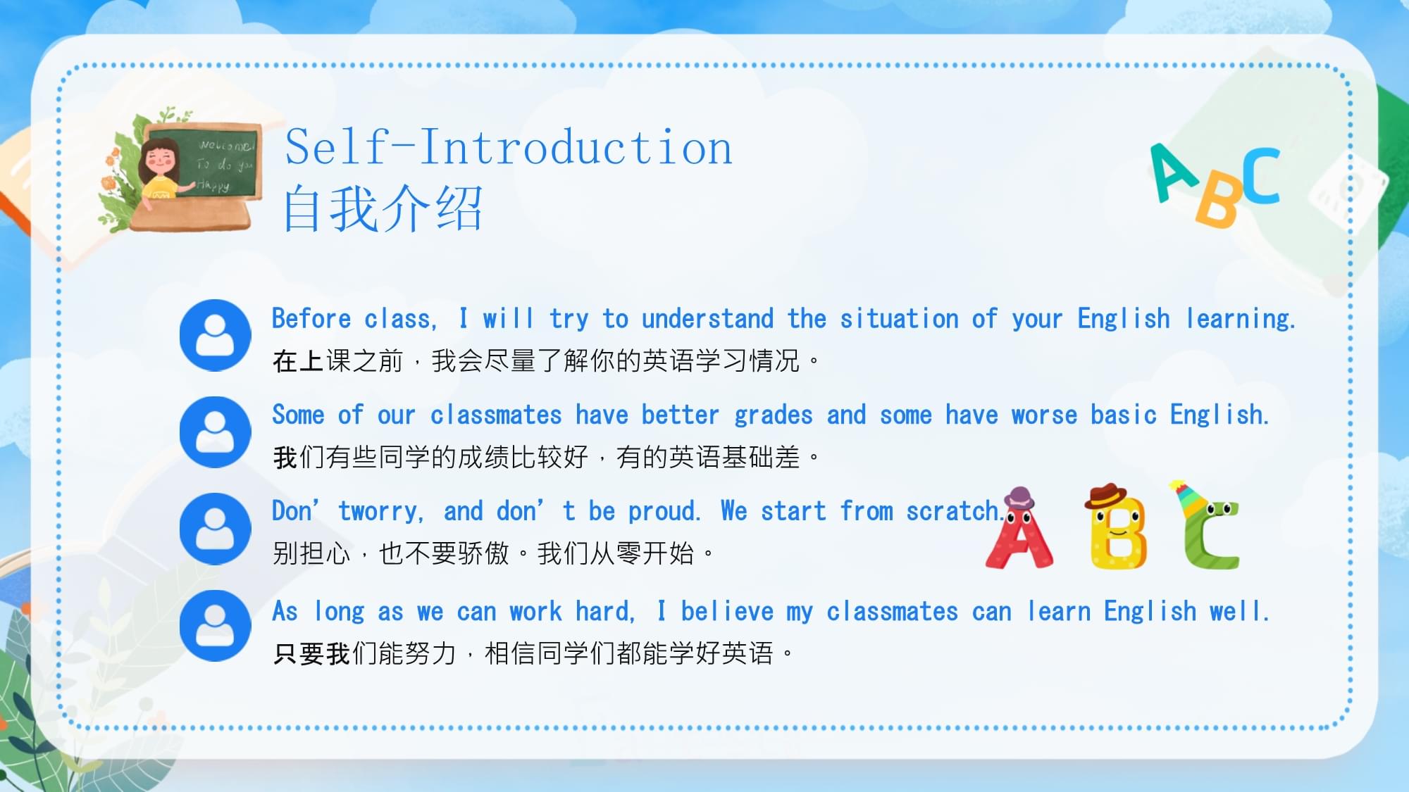 我们很担心用英语怎么说