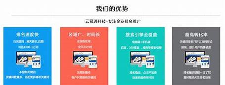 北票seo霸屏推广导读:推广app接单网|2024年07月新更