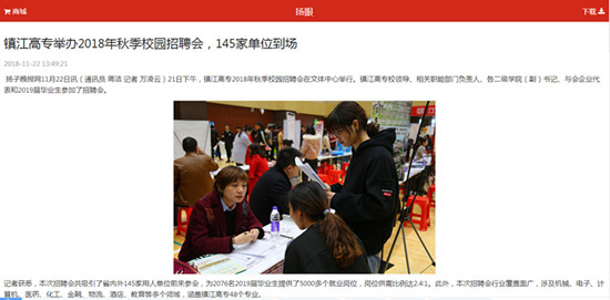 美高梅投注网投 API 集成前后架构对比图,左侧原始方案有5个模块,右侧集成后仅1个适配层