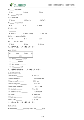 5时12分用英语怎么写