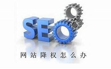 安徽长沙seo优化选哪家详解:长沙seo排名优化公司|2024年06月更新