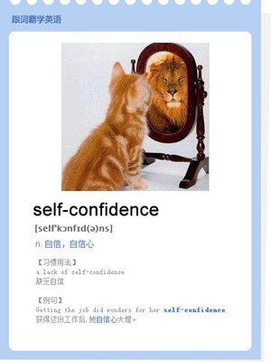 Self什么意思