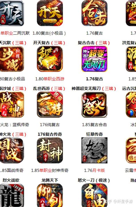 所有电子娱乐游戏应用场景示例