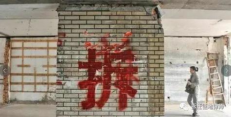 拆经济适用房怎么补偿