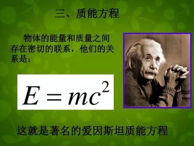 相對論真的很難理解嗎?其實很簡單，原理就在你我身邊!