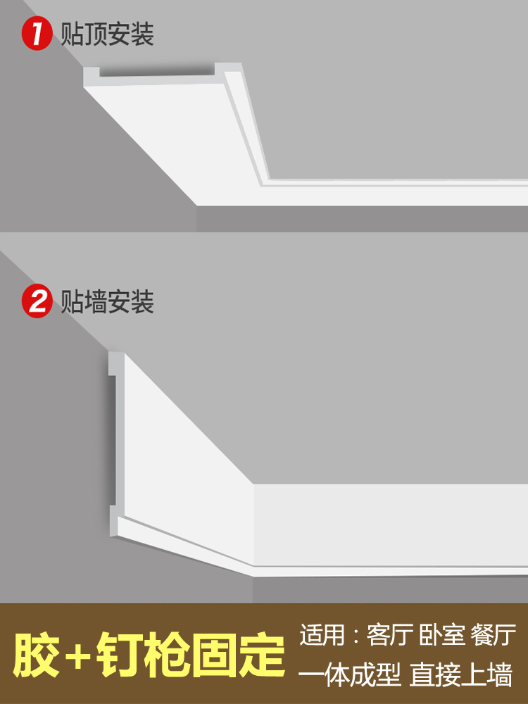 吊顶贴的黑线是什材料