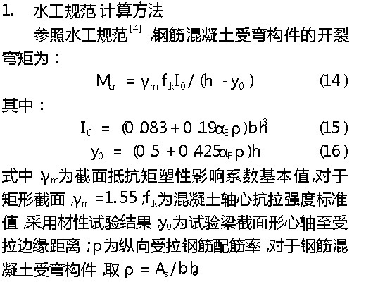 如何简化复杂荷载计算(简化复杂荷载计算方法) 钢结构钢结构停车场施工 第2张 如何简化复杂荷载计算(简化复杂荷载计算方法) 钢结构钢结构停车场施工 第2张