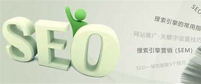 涟水seo网络优化哪家便宜详解:钓鲢鳙加果酸有作用吗|2024年07月更新