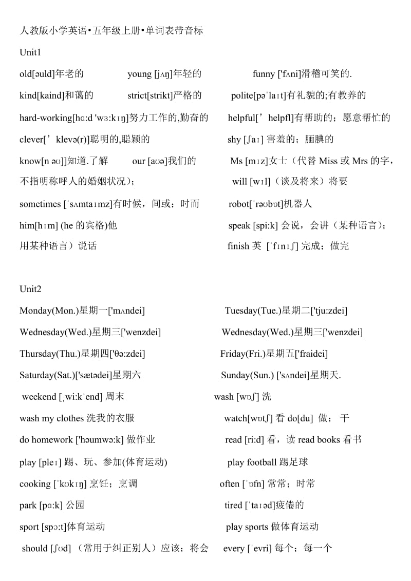 helpful的音标怎么写读