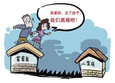 离婚可以异地起诉吗