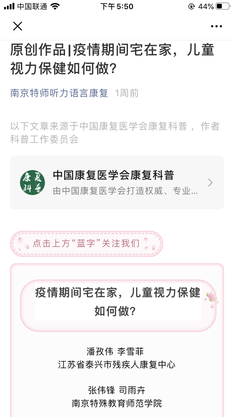 华艺娱乐网站相关图片