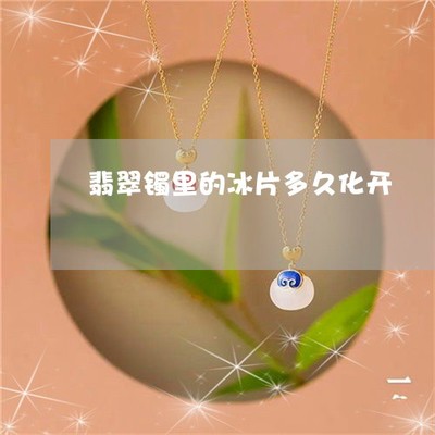 夏天点痣要怎样保护