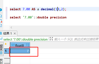 double默认保留几位小数