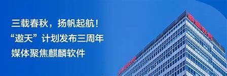 麒麟seo学院怎么样汇总:麒麟seo软件|2024年08月素材