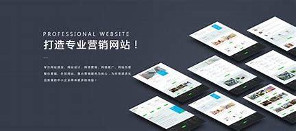 南阳企业网站制作(企业查询官网入口)