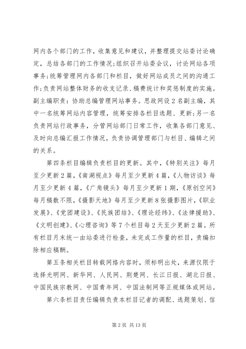 news