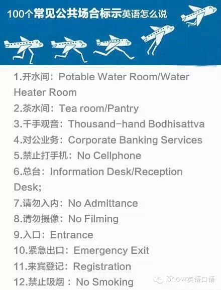 entrance的英文怎么说