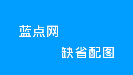 欧宝体育在线登录入口官网移动端适配效果