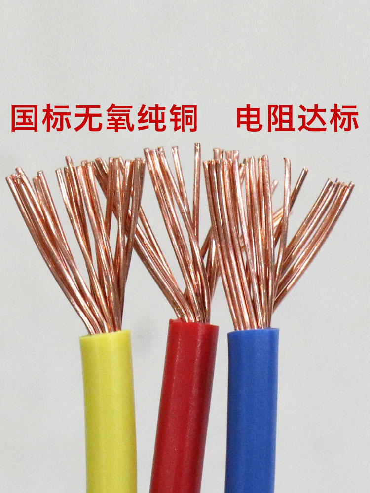 泰昌电线怎么样
