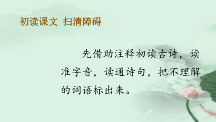 古诗两个字怎么写