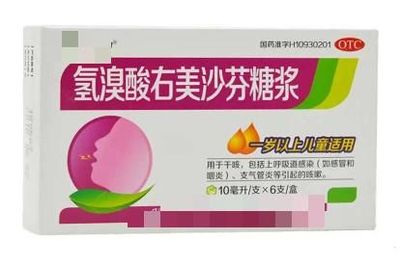 阿莫西林管咳嗽吗