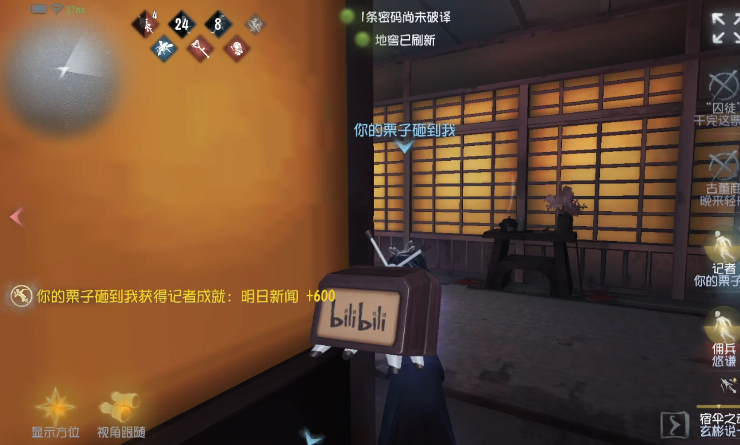 伊犁州期末检测卷八年级上册截图
