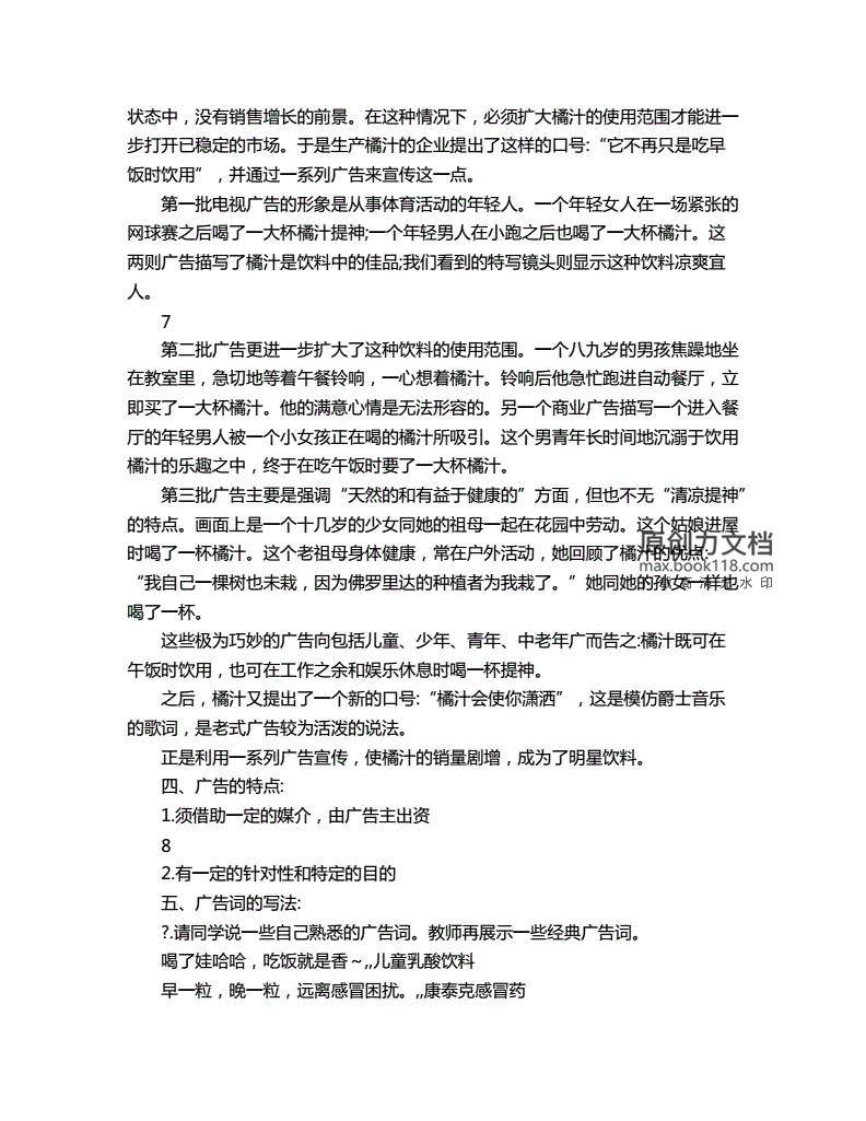 出国劳务签证广告语