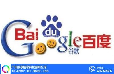 越秀seo优化推广公司详解:seo优化推广哪家合适|2024年07月更新