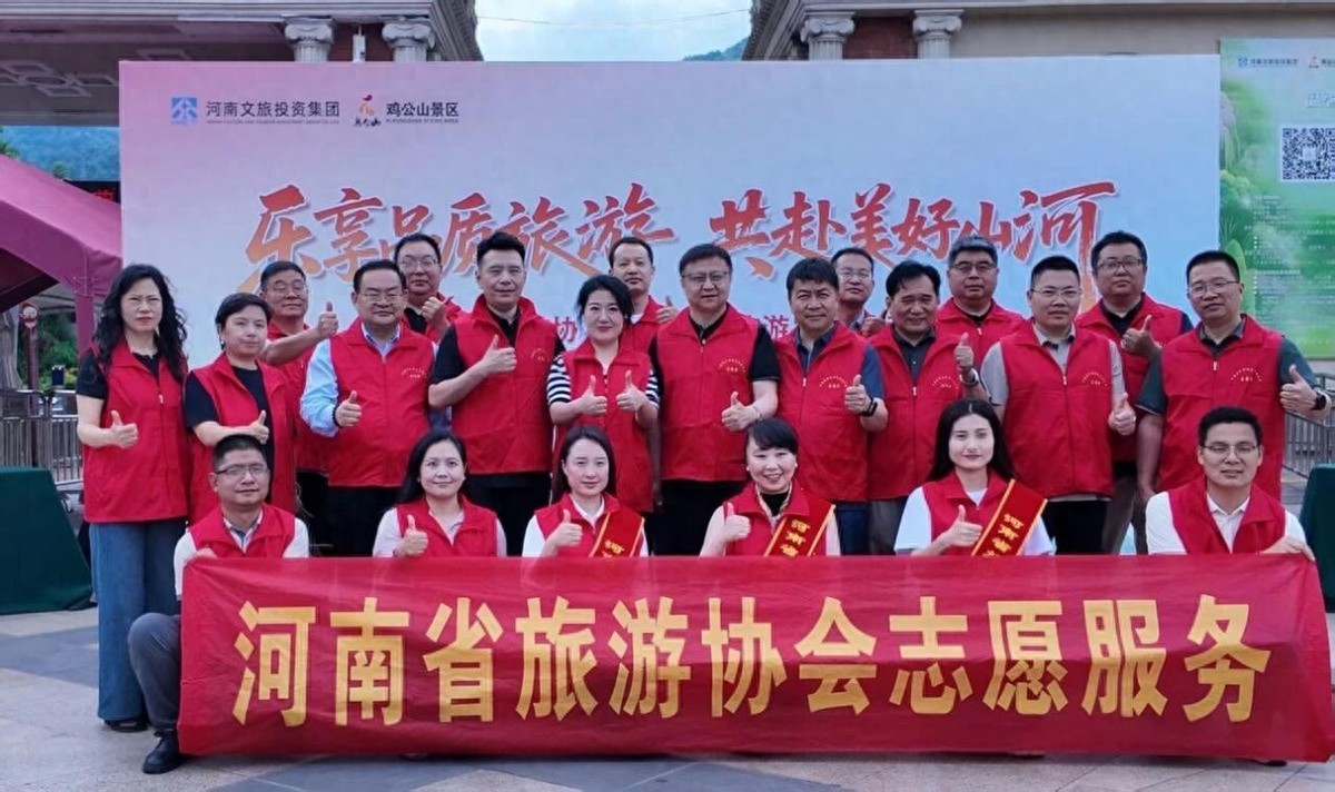 名导赋能鸡公山，共促文旅新提升!