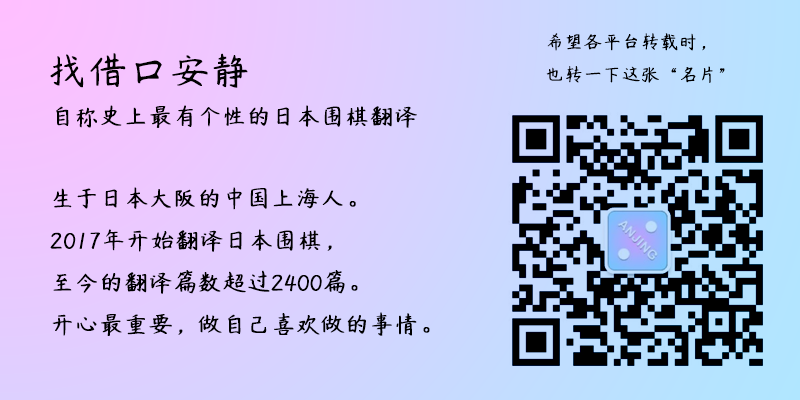 释然 翻译